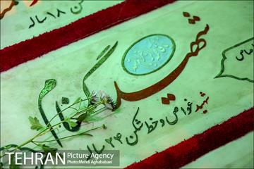 قبور شهدای غواص در هفته دفاع مقدس 16