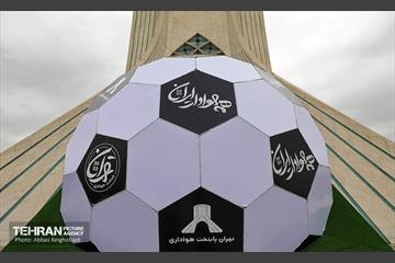 جام جهانی ۲۰۲۲ در میدان آزادی 3