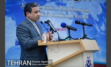 همایش ملی دیپلماسی و فرصت های هیدروپلیتیک غرب آسیا 27