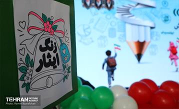 آغاز سال تحصیلی جدید در منطقه 8 28
