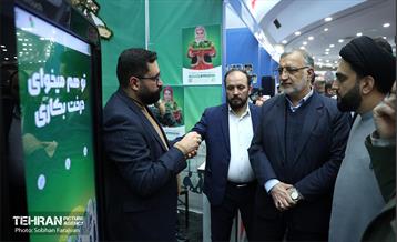 رویداد «جریان» 42