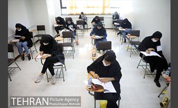 آزمون استخدامی سازمان آتش‌نشانی و خدمات ایمنی شهرداری تهران 14