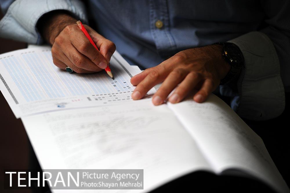 آزمون انتخاب یکصد کارشناس و متخصص شهرسازی و معماری 20