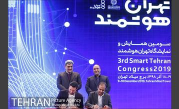اختتامیه سومین همایش و نمایشگاه تهران هوشمند 37