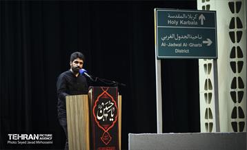 موکب داران 15