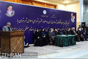 تجدید میثاق مدیران شهرداری تهران با آرمان های امام خمینی(ره) 24