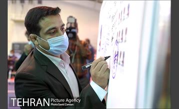 مراسم روز جهانی ووشو 19