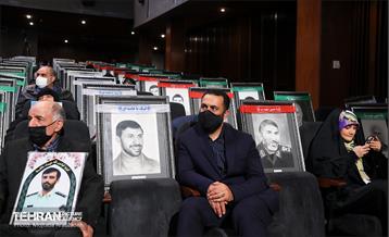 همایش فرصت پرواز 3