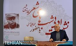 نشست ادبی شب های شعر با حضور محمد علی بهمنی در نگارستان شهر 5