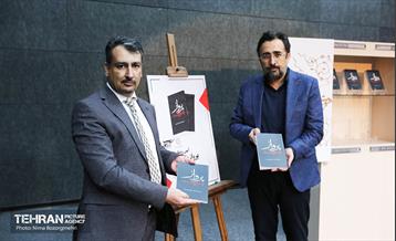 مراسم روز فرهنگی عراق  30