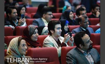 جشن چهلمین سالگرد پیروزی انقلاب شکوهمند اسلامی  17