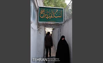 منزل امام خمینی(ره) و حسینیه جماران 19