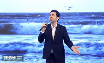 مراسم افتتاحیه هشتمین جشنواره بین المللی فیلم شهر 31