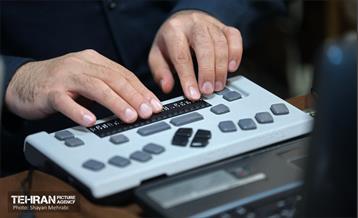 افتتاح اولین سامانه هوشمندسازی موزه‌ها ویژه نابینایان 14