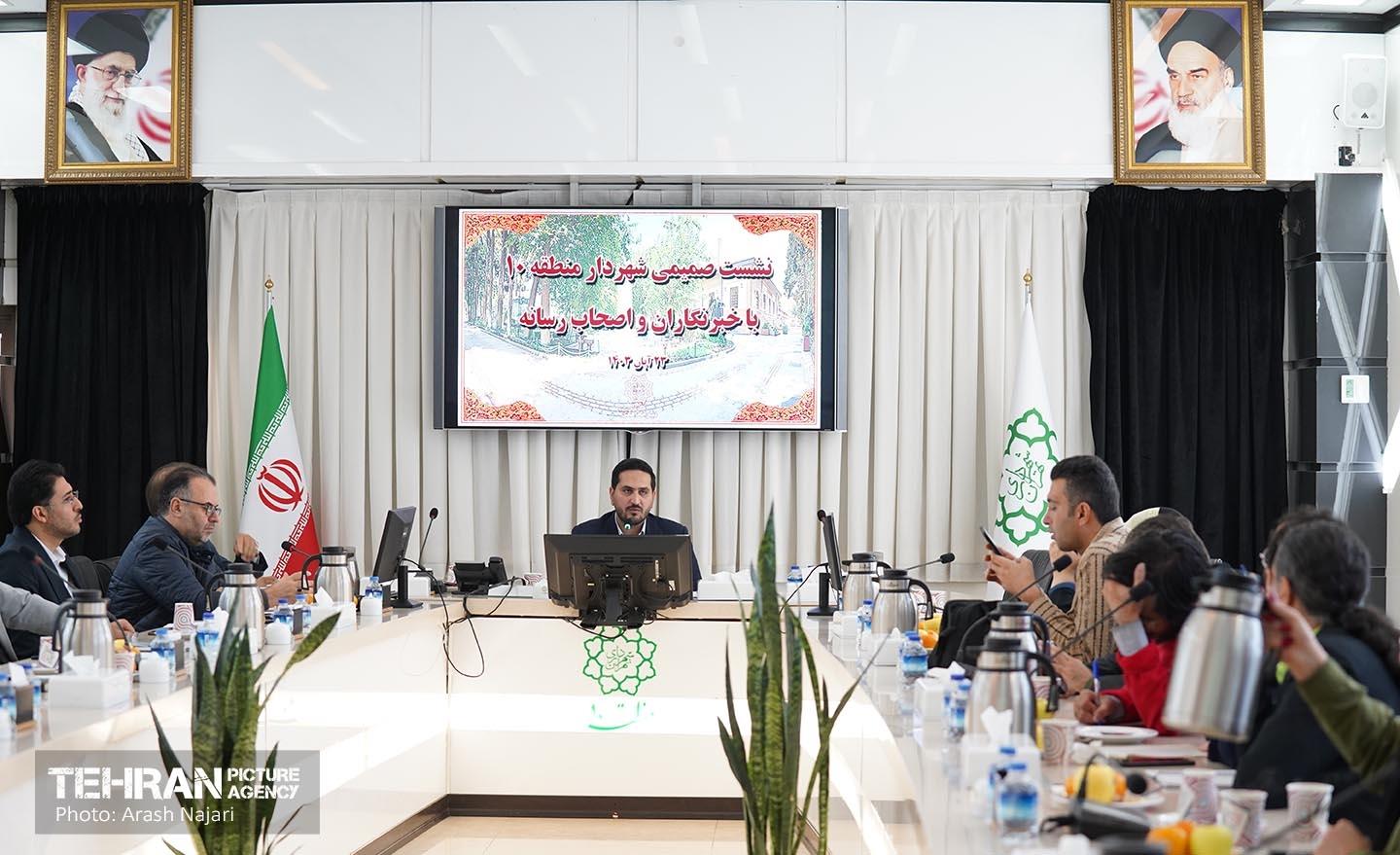 نشست خبری شهردار منطقه ۱۰ با خبرنگاران حوزه شهری 7