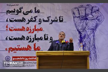 حضور علیرضا زاکانی در دانشگاه شریف 39