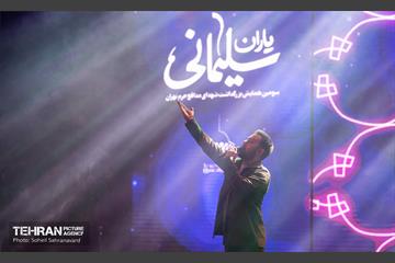 سومین همایش یاران سلیمانی 9