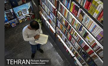 کتاب فروشی های خیابان کریم خان زند 14