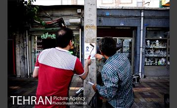 تبلیغات انتخابات شورایاری محلات شهر تهران 10