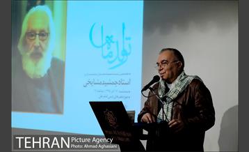 هجدهمین برنامه تولد ماه: بزرگداشت جمشید مشایخی 4