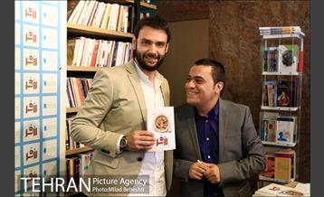 جشن امضای چاپ پنجم کتاب رُزفــر 23