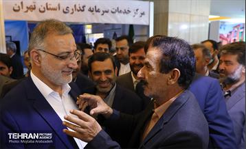 بازدید شهردار تهران از نمایشگاه بین المللی فرصت های سرمایه گذاری پایتخت