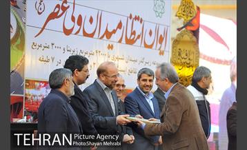 افتتاح "ایوان انتظار" با حضور شهردار تهران 46