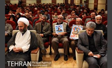 آیین تجلیل از خانواده های شهدای مدافع حرم 17