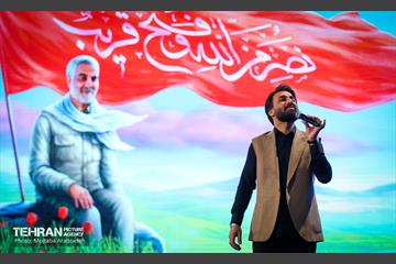 مراسم بزرگداشت شهدای مدافع حرم تهران 21
