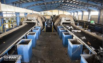 نخستین مرکز مدیریت یکپارچه پسماند شهری تهران 12