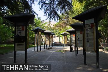 بوستان نیاوران 18