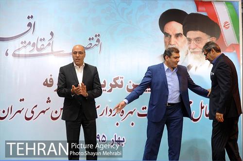 مراسم تکریم و معارفه مدیرعامل شرکت بهره برداری مترو تهران 24