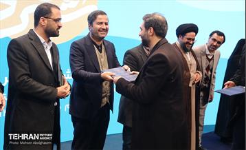 پنجمین نشست شهر آرمانی 4