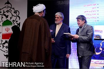 گرامیداشت یکصدمین سالگرد ولادت شهید آیت‌الله مرتضی مطهری 21