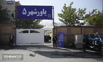 مرکز یاورشهر ۵