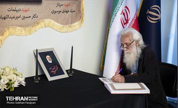 مراسم یادبود شهدای خدمت به میزبانی اهالی فرهنگ، هنر و رسانه 52