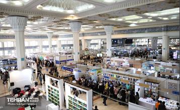 سی‌وچهارمین نمایشگاه بین‌المللی کتاب تهران 2