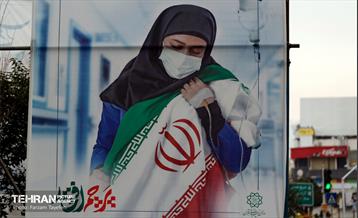 پرچم افتخار در ایام الله دهه فجر ۱۴۰۰ منطقه ۵