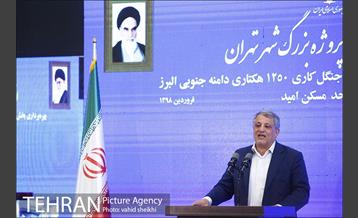 افتتاح همزمان سه پروژه بزرگ شهر تهران  25