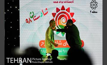 ویژه برنامه شادستان 98 در بوستان پرواز 29