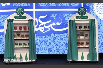 ششمین همایش «ستارگان شهر»  50