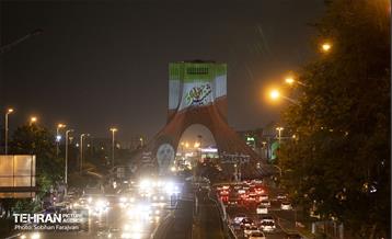 ویدیومپینگ شهید جمهور در میدان آزادی  2