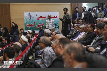 همایش علمی محله اسلامی 1