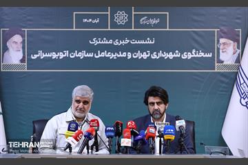 نشست خبری مشترک مدیرعامل شرکت اتوبوسرانی و سخنگوی شهرداری تهران 26