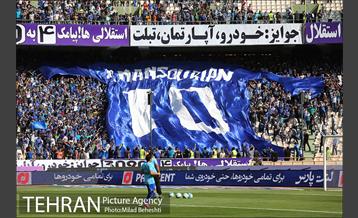 دیدار پرسپولیس و استقلال در لیگ برتر فوتبال 1