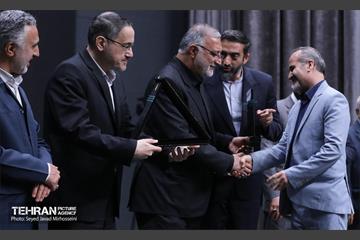 اختتامیه هفدهمین جشنواره بین المللی پژوهش و نوآوری در مدیریت شهری 11