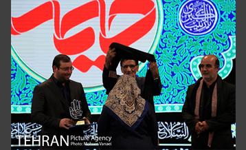 آیین اختتامیه سومین سوگواره عاشورایی خیمه 14