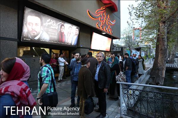 اکران خصوصی فیلم سینمایی مفت آباد‎ 1