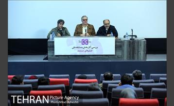 سومین روز سی و سومین جشنواره بین المللی فیلم کوتاه تهران‎ 26