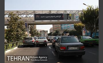 پایتخت سیاه پوش شد 7